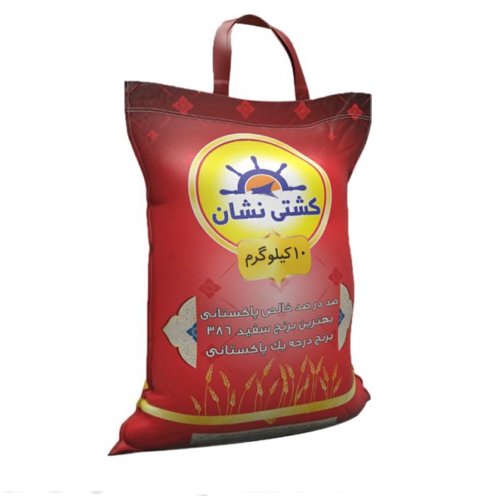 برنج پاکستانی کشتی نشان - 10 کیلوگرم - تصویر 1