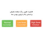 فشارسنج دیجیتال فوکسی مدل U80 - تصویر 5