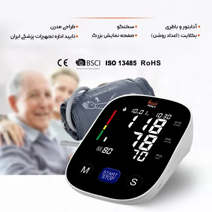 فشارسنج دیجیتال فوکسی مدل U80 - تصویر 3