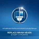 یدک مسواک اورال بی - تصویر 4