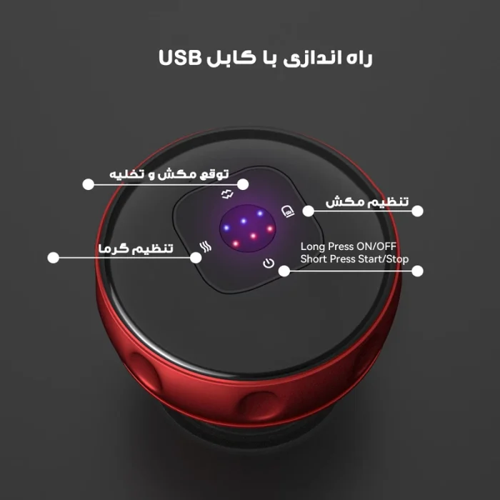 دستگاه بادکش برقی مدل 6LEVELS - تصویر 2